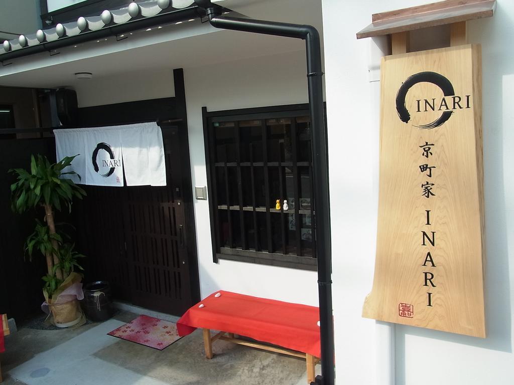 Kyomachiya Inari Βίλα Κιότο Εξωτερικό φωτογραφία